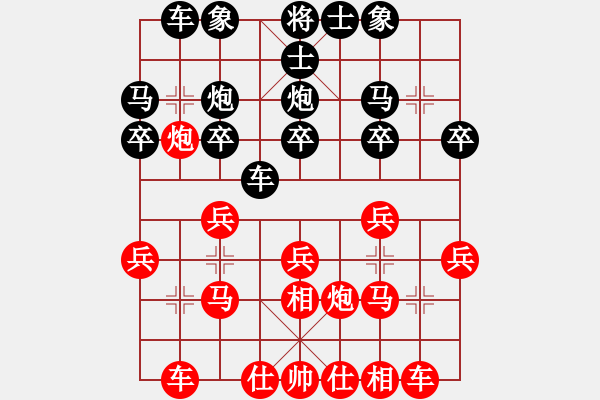 象棋棋譜圖片：流浪的小貓咪[1844419629] -VS- 常熟老王[759527593] - 步數(shù)：20 