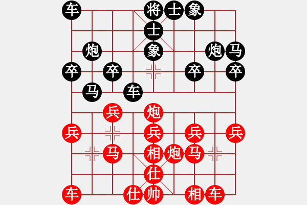 象棋棋譜圖片：2017年成都大邑縣“青禾名都”杯象棋公開賽第六輪 李成之 先勝 王其軒 - 步數(shù)：20 