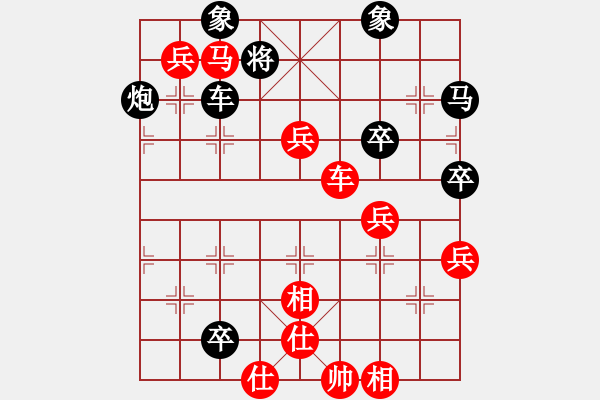 象棋棋譜圖片：2017年成都大邑縣“青禾名都”杯象棋公開賽第六輪 李成之 先勝 王其軒 - 步數(shù)：80 