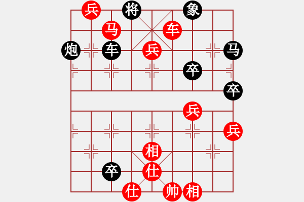 象棋棋譜圖片：2017年成都大邑縣“青禾名都”杯象棋公開賽第六輪 李成之 先勝 王其軒 - 步數(shù)：85 