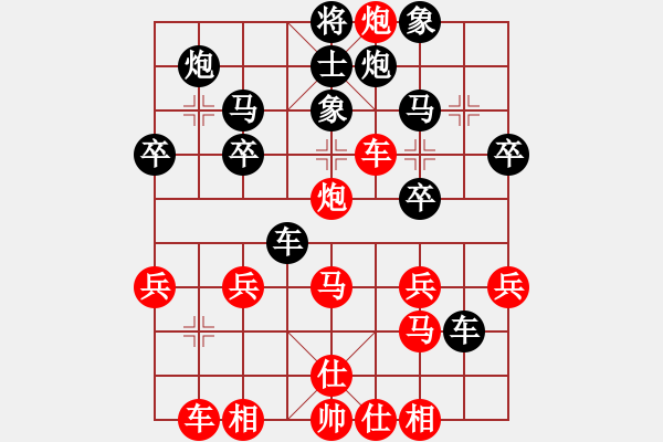 象棋棋譜圖片：新澤西象棋協(xié)會 胡全 勝 休斯敦象棋協(xié)會 Nhat Quang Le - 步數(shù)：30 