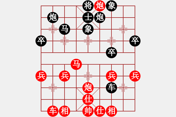 象棋棋譜圖片：新澤西象棋協(xié)會 胡全 勝 休斯敦象棋協(xié)會 Nhat Quang Le - 步數(shù)：40 