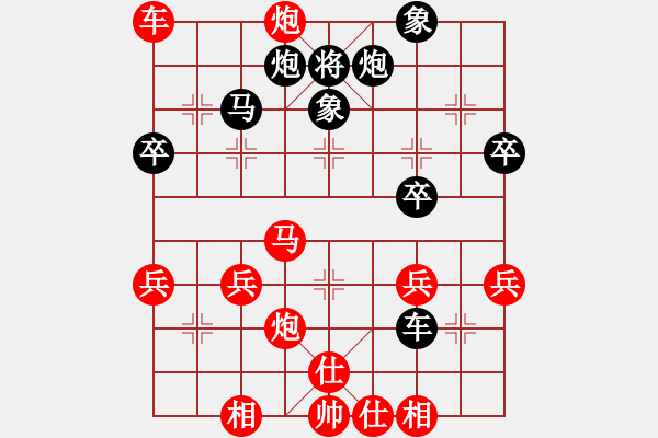 象棋棋譜圖片：新澤西象棋協(xié)會 胡全 勝 休斯敦象棋協(xié)會 Nhat Quang Le - 步數(shù)：50 