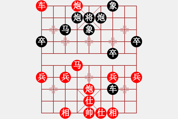 象棋棋譜圖片：新澤西象棋協(xié)會 胡全 勝 休斯敦象棋協(xié)會 Nhat Quang Le - 步數(shù)：51 