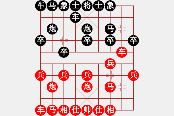 象棋棋譜圖片：zhangde2002[紅] -負(fù)- 行者必達(dá)[黑]【對兵轉(zhuǎn)順炮】 - 步數(shù)：10 