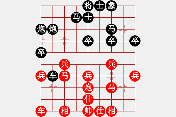 象棋棋譜圖片：zhangde2002[紅] -負(fù)- 行者必達(dá)[黑]【對兵轉(zhuǎn)順炮】 - 步數(shù)：30 