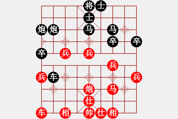 象棋棋譜圖片：zhangde2002[紅] -負(fù)- 行者必達(dá)[黑]【對兵轉(zhuǎn)順炮】 - 步數(shù)：40 