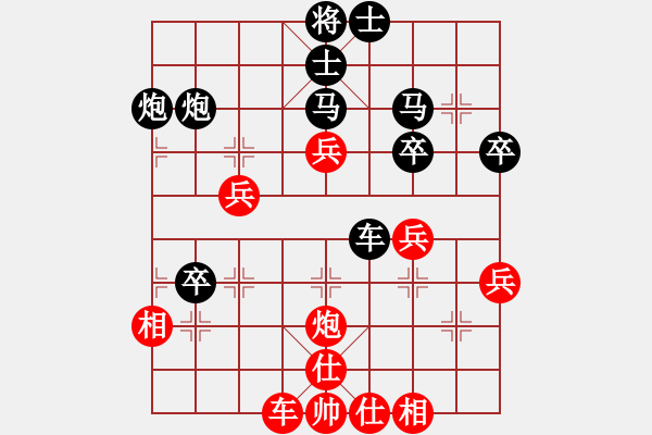 象棋棋譜圖片：zhangde2002[紅] -負(fù)- 行者必達(dá)[黑]【對兵轉(zhuǎn)順炮】 - 步數(shù)：50 