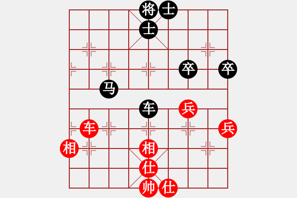 象棋棋譜圖片：zhangde2002[紅] -負(fù)- 行者必達(dá)[黑]【對兵轉(zhuǎn)順炮】 - 步數(shù)：60 