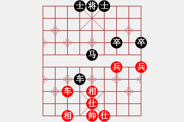 象棋棋譜圖片：zhangde2002[紅] -負(fù)- 行者必達(dá)[黑]【對兵轉(zhuǎn)順炮】 - 步數(shù)：70 