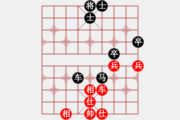 象棋棋譜圖片：zhangde2002[紅] -負(fù)- 行者必達(dá)[黑]【對兵轉(zhuǎn)順炮】 - 步數(shù)：80 