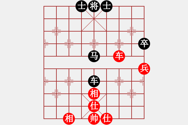 象棋棋譜圖片：zhangde2002[紅] -負(fù)- 行者必達(dá)[黑]【對兵轉(zhuǎn)順炮】 - 步數(shù)：90 