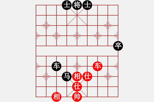 象棋棋譜圖片：zhangde2002[紅] -負(fù)- 行者必達(dá)[黑]【對兵轉(zhuǎn)順炮】 - 步數(shù)：98 