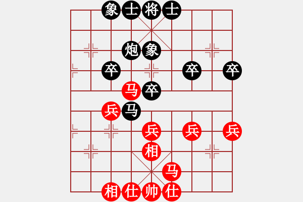 象棋棋谱图片：金华 先和 范磊 - 步数：40 