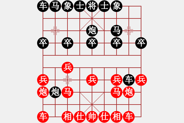 象棋棋譜圖片：★龍口浪子★[紅] -VS- o︻ ▇◤[黑](2) - 步數(shù)：10 