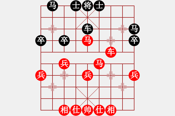 象棋棋譜圖片：★龍口浪子★[紅] -VS- o︻ ▇◤[黑](2) - 步數(shù)：40 