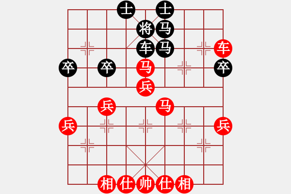 象棋棋譜圖片：★龍口浪子★[紅] -VS- o︻ ▇◤[黑](2) - 步數(shù)：50 