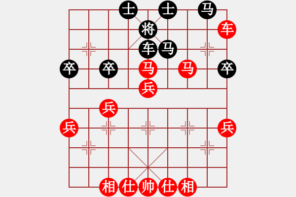 象棋棋譜圖片：★龍口浪子★[紅] -VS- o︻ ▇◤[黑](2) - 步數(shù)：53 