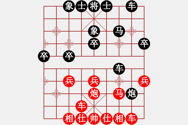 象棋棋谱图片：广东省 郭中基 负 海南省 胡景尧 - 步数：30 