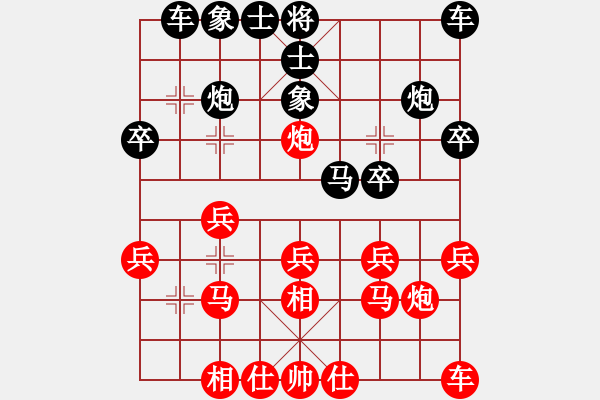 象棋棋譜圖片：A45 1503202119 愛德康-學(xué)棋 - 步數(shù)：20 