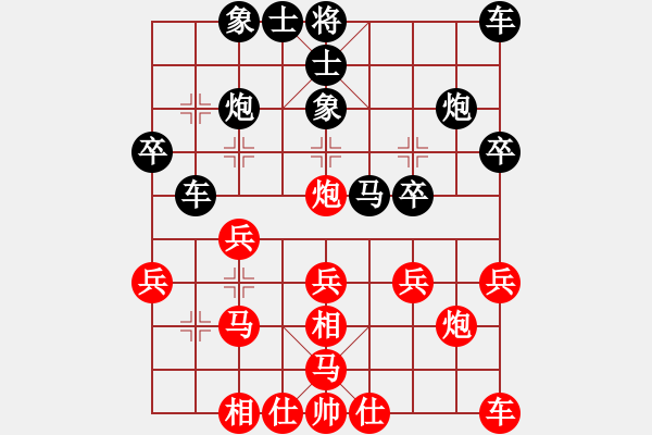 象棋棋譜圖片：A45 1503202119 愛德康-學(xué)棋 - 步數(shù)：24 