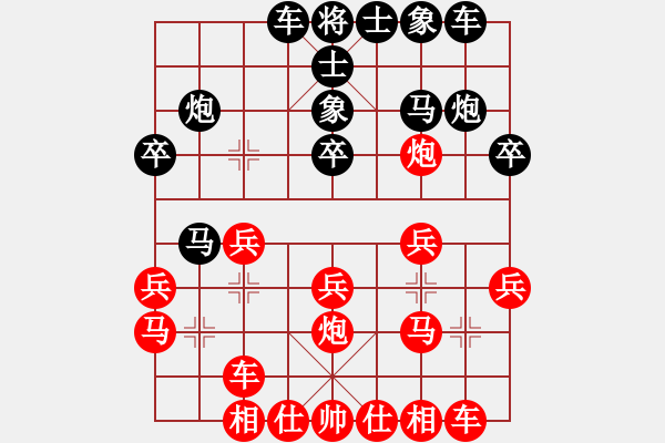 象棋棋譜圖片：小伙子5[381669153] -VS- 臥雪神龍[113433124] - 步數(shù)：20 