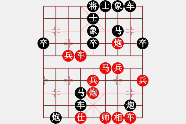 象棋棋譜圖片：小伙子5[381669153] -VS- 臥雪神龍[113433124] - 步數(shù)：50 