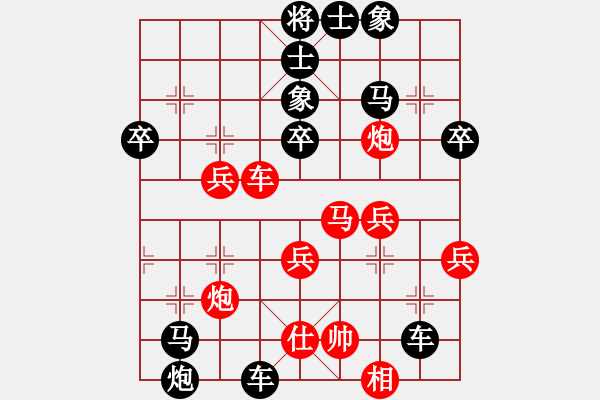 象棋棋譜圖片：小伙子5[381669153] -VS- 臥雪神龍[113433124] - 步數(shù)：60 