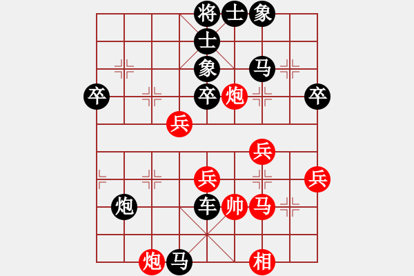 象棋棋譜圖片：小伙子5[381669153] -VS- 臥雪神龍[113433124] - 步數(shù)：70 