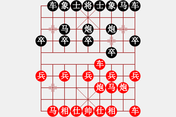 象棋棋譜圖片：臨鋼白頭發(fā) - 步數(shù)：10 