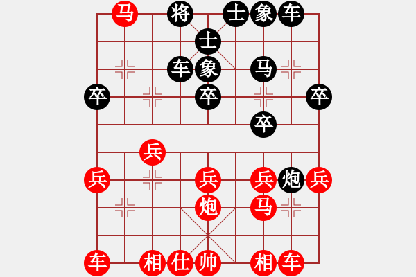 象棋棋譜圖片：靜聽濤聲[1246201465] -VS- 騎白馬的青蛙[452406971] - 步數(shù)：30 