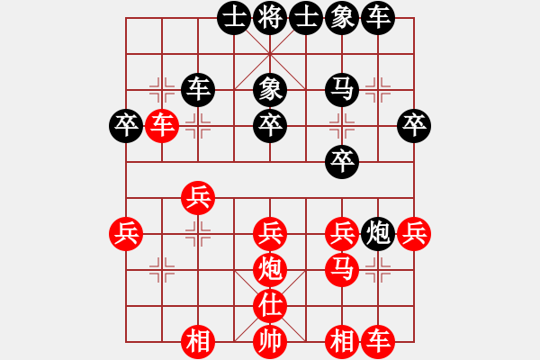 象棋棋譜圖片：靜聽濤聲[1246201465] -VS- 騎白馬的青蛙[452406971] - 步數(shù)：40 