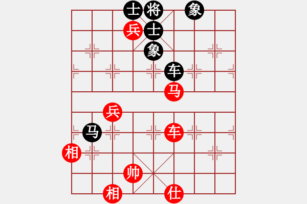 象棋棋譜圖片：曉陽(yáng)逸士(風(fēng)魔)-和-木庫(kù)神勇(9星) - 步數(shù)：130 