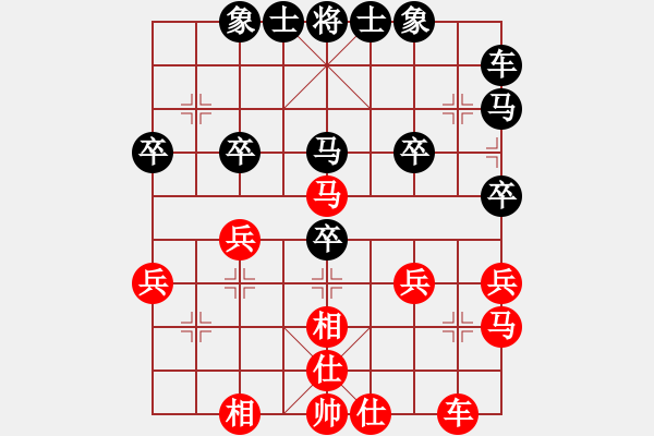 象棋棋譜圖片：曉陽(yáng)逸士(風(fēng)魔)-和-木庫(kù)神勇(9星) - 步數(shù)：30 