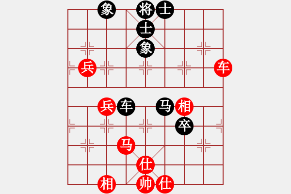 象棋棋譜圖片：曉陽(yáng)逸士(風(fēng)魔)-和-木庫(kù)神勇(9星) - 步數(shù)：70 