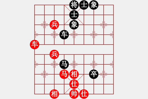 象棋棋譜圖片：曉陽(yáng)逸士(風(fēng)魔)-和-木庫(kù)神勇(9星) - 步數(shù)：90 