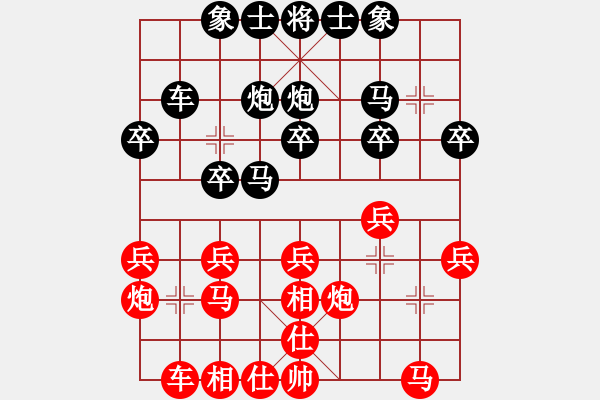 象棋棋谱图片：景学义 先胜 蔚强 - 步数：20 