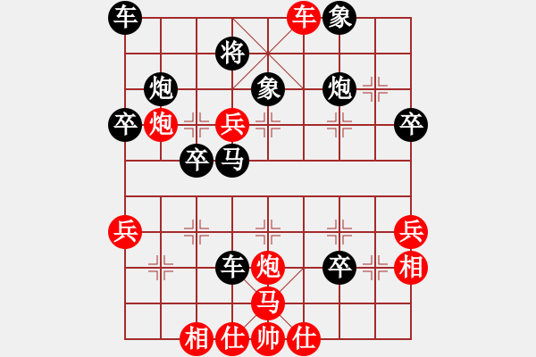 象棋棋譜圖片：失敬(4段)-負(fù)-關(guān)中大俠(1段) - 步數(shù)：40 