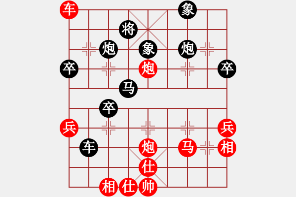 象棋棋譜圖片：失敬(4段)-負(fù)-關(guān)中大俠(1段) - 步數(shù)：50 