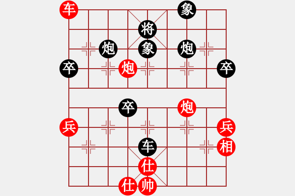 象棋棋譜圖片：失敬(4段)-負(fù)-關(guān)中大俠(1段) - 步數(shù)：60 