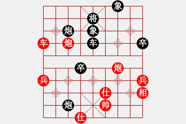 象棋棋譜圖片：失敬(4段)-負(fù)-關(guān)中大俠(1段) - 步數(shù)：70 