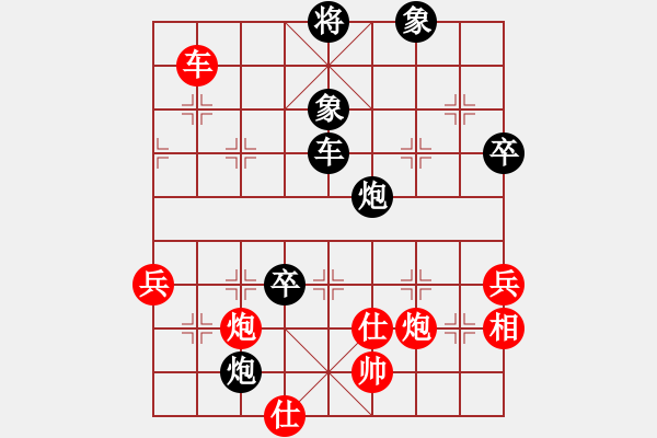 象棋棋譜圖片：失敬(4段)-負(fù)-關(guān)中大俠(1段) - 步數(shù)：80 