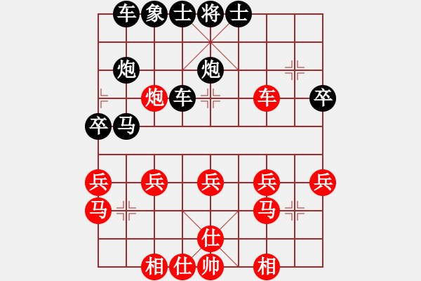 象棋棋譜圖片：高山流水[紅] -VS- 橫才俊儒[黑] - 步數(shù)：30 