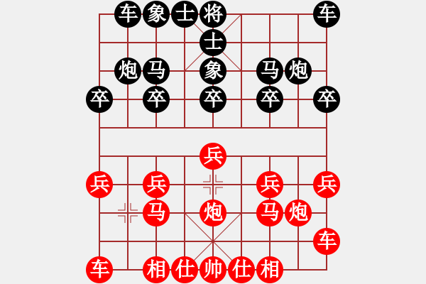 象棋棋譜圖片：熱血盟●溫柔一刀[紅] -VS- 熱血盟_想念[黑] - 步數(shù)：10 