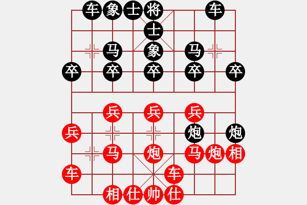 象棋棋譜圖片：熱血盟●溫柔一刀[紅] -VS- 熱血盟_想念[黑] - 步數(shù)：20 