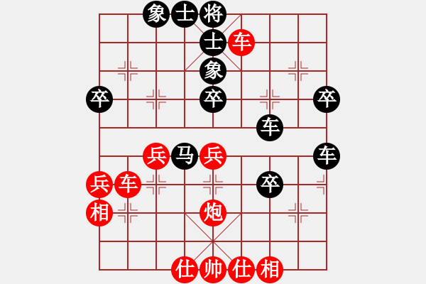 象棋棋譜圖片：熱血盟●溫柔一刀[紅] -VS- 熱血盟_想念[黑] - 步數(shù)：50 