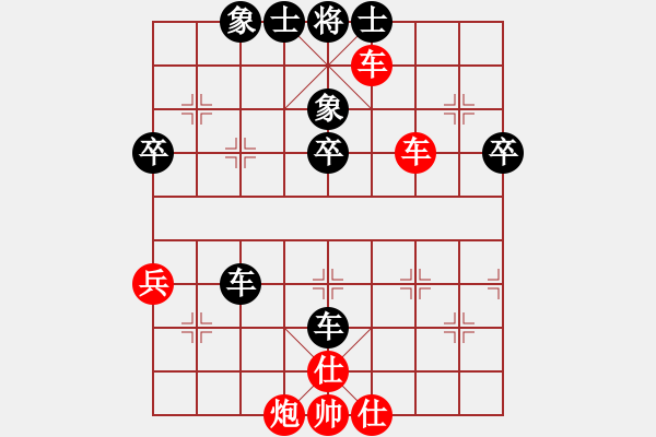 象棋棋譜圖片：熱血盟●溫柔一刀[紅] -VS- 熱血盟_想念[黑] - 步數(shù)：70 