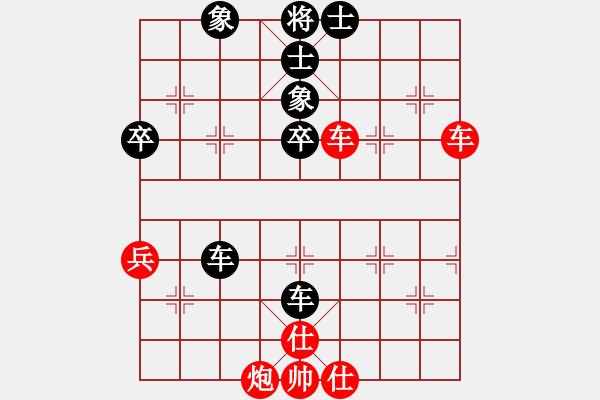 象棋棋譜圖片：熱血盟●溫柔一刀[紅] -VS- 熱血盟_想念[黑] - 步數(shù)：73 