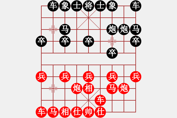 象棋棋譜圖片：SCH-R530U（紅方）-VS-bbboy002（黑方） - 步數(shù)：10 