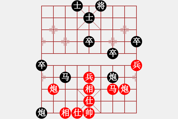 象棋棋譜圖片：SCH-R530U（紅方）-VS-bbboy002（黑方） - 步數(shù)：50 